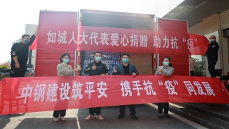 如皋人大：愛心捐贈，當(dāng)好疫情防控的采購員